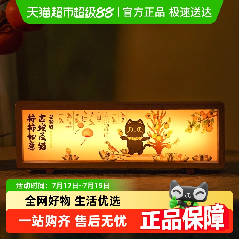 大英博物馆木质夜灯氛围灯