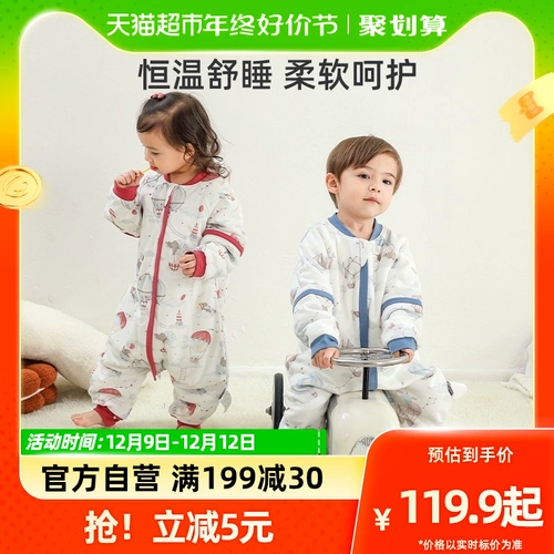 Хлопковый стеганый спальный мешок на четыре сезона