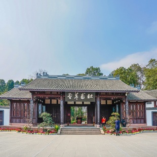 印象天府3日游 成都都江堰大熊猫基地武侯祠杜甫草堂乐山大佛