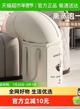 可折叠泡脚袋加高过小腿泡脚桶家用洗脚盆便携式足浴过膝深桶