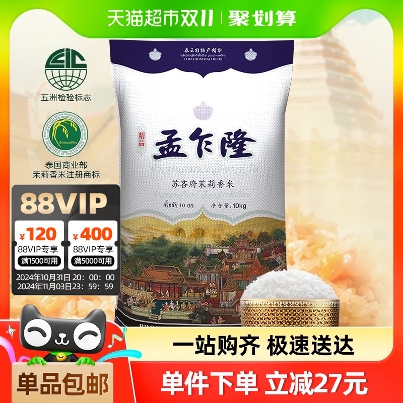 ԭװ���ڴ�����է¡���߸�̩����������10kg*1������20��̩�װ���