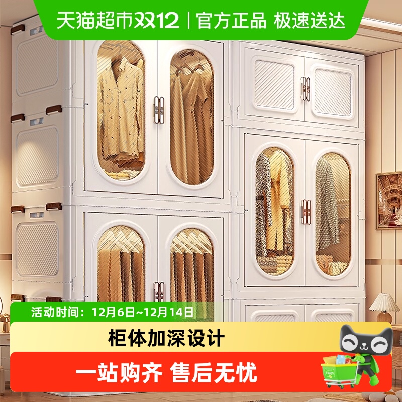 星优卧室衣柜免安装