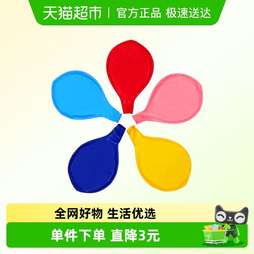 新新精艺36寸加大气球生日派对