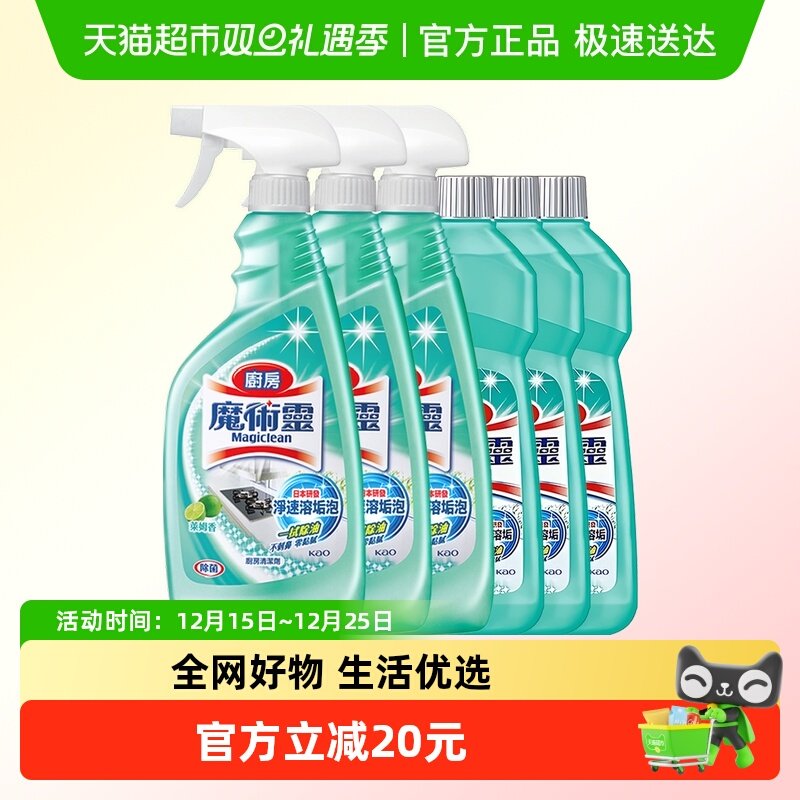 ���ڻ�������ȥ��������ǿ��ȥ���̻�������ϴ���������վ� 80.42Ԫ