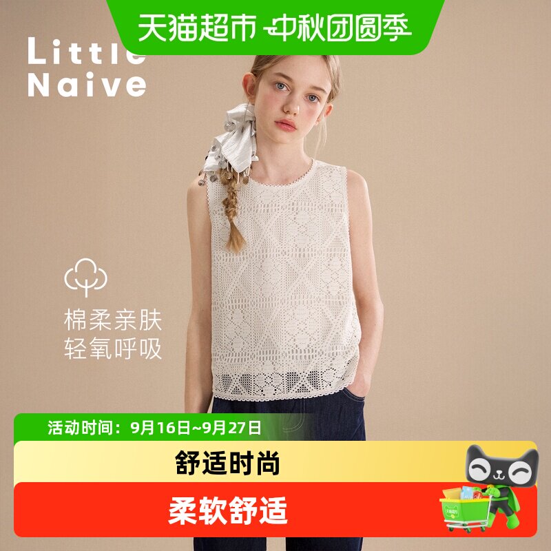 LittleNaive儿童背心柔软舒适