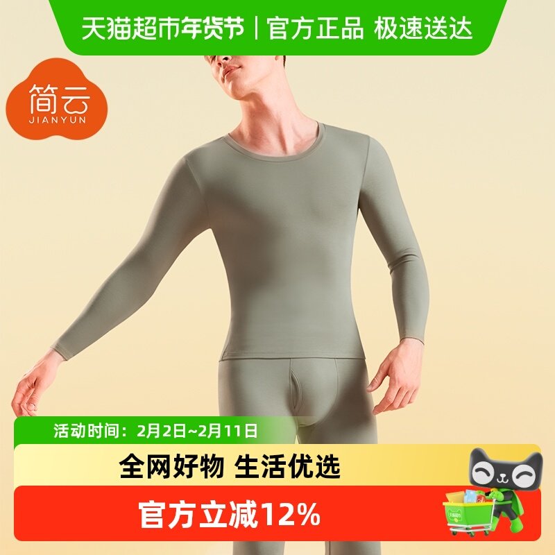 拍6盒选项，61亓 1、“进陶金帀”拍1件 臻选刺参佛跳墙海参鲍鱼花胶250g*6盒 - 线报酷