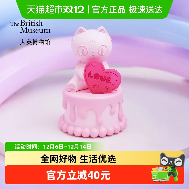 大英博物馆萌猫小夜灯氛围灯礼物