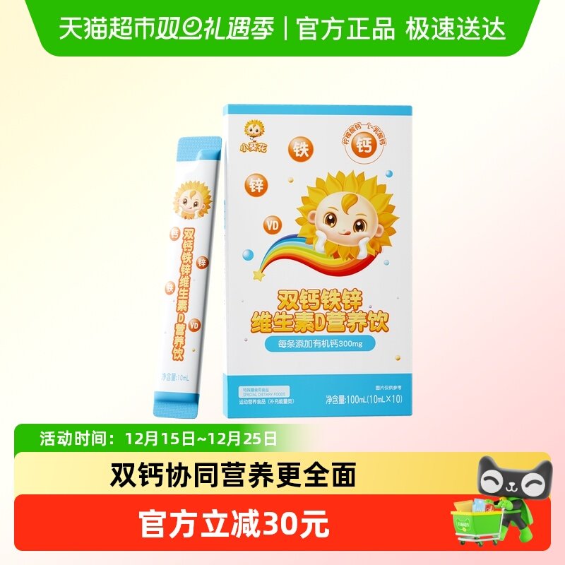 备用凑单1件 - 线报酷