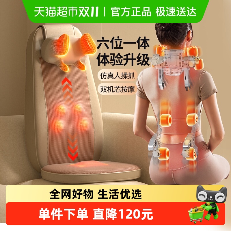 奥克斯按摩器背部腰部颈椎臀部全身自动揉捏靠垫椅家用多功能枕仪