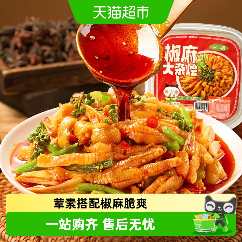 商品图