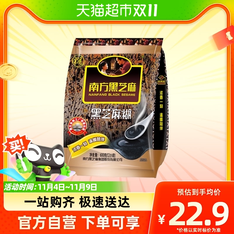 88VIP会员：南方食品 黑芝麻糊 原味 600g