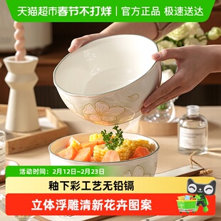 美康之家8英寸陶瓷汤碗家用2025新款餐具大号面碗个人专用盘汤盆