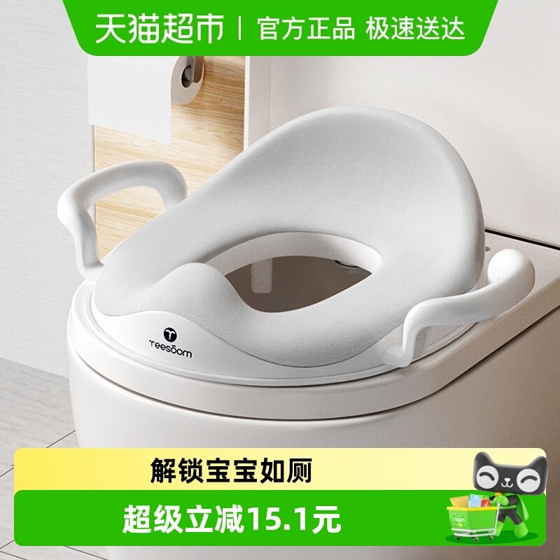 英国Yeesoom大号婴儿童马桶圈坐便器女宝宝小孩座垫家用厕所盖板