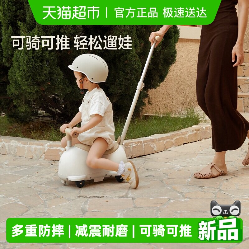 BEIESTATE贝易外交官花生扭扭车1-3岁带推杆儿童玩具滑步车宝礼物