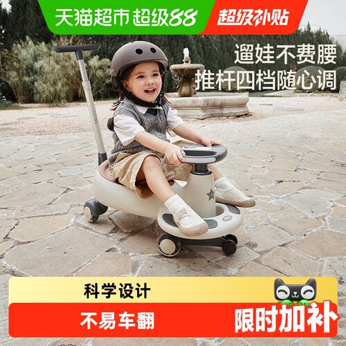 贝易80KG承重防侧翻音乐扭扭车