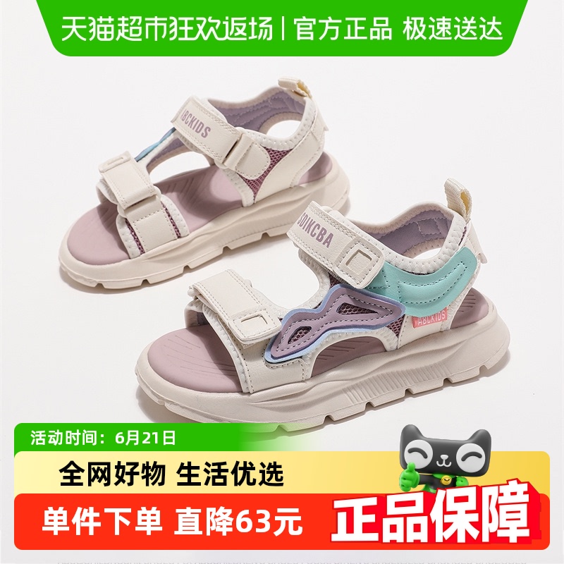 ABCkids女童童鞋2025夏季新款透气沙滩鞋儿童女孩魔术贴运动凉鞋