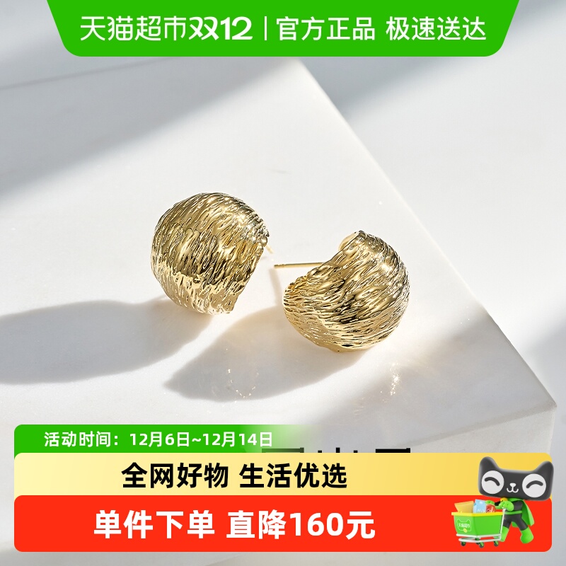 梦金园设计师款镂空字母C环耳环