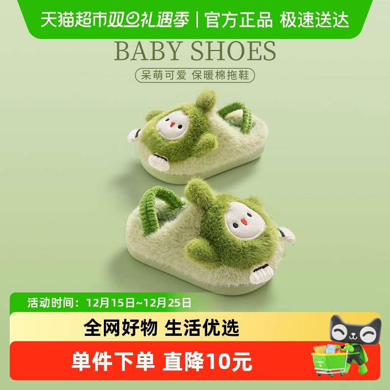 可爱卡通儿童棉拖鞋冬季新款