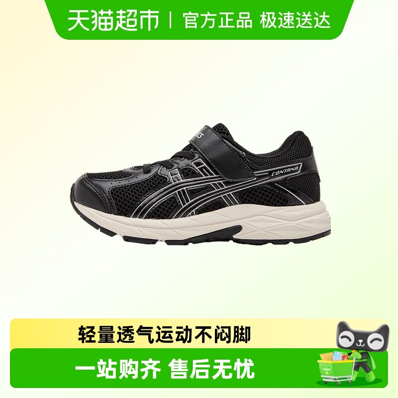 ASICS/��ɪʿͯЬ26���¿�����������ȶ��˶��ܲ�ЬCONTANA PS
