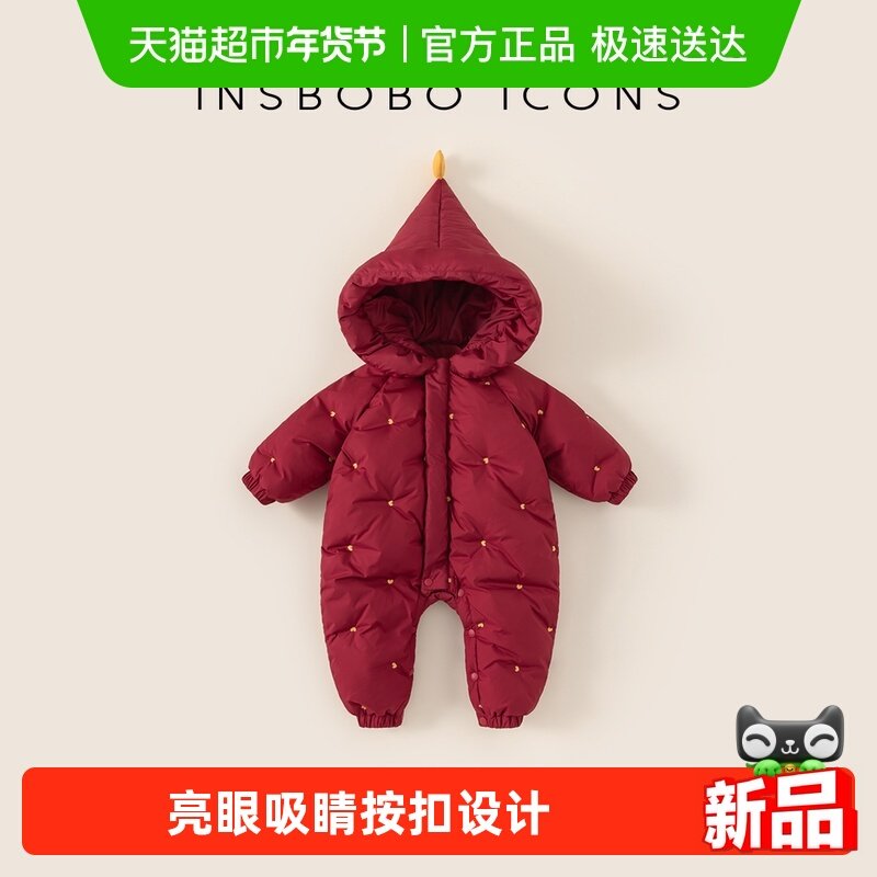 婴儿羽绒服2025冬季新款女宝宝羽绒连体衣洋气冬装儿童加厚外出服,童装/婴儿装/亲子装,羽绒连体衣,淘宝优惠券,粉丝福利购,淘宝优惠卷