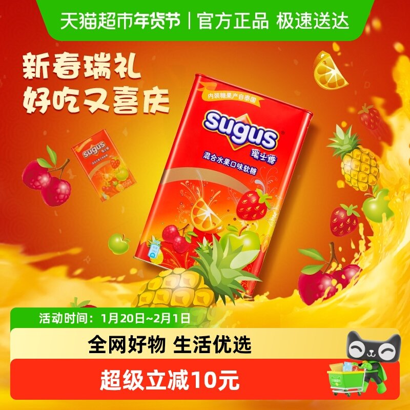 瑞士糖果礼盒混合水果口味550g*1罐儿童小零食送礼婚庆喜糖伴手礼,零食/坚果/特产,传统糖果,淘宝优惠券,粉丝福利购,淘宝优惠卷