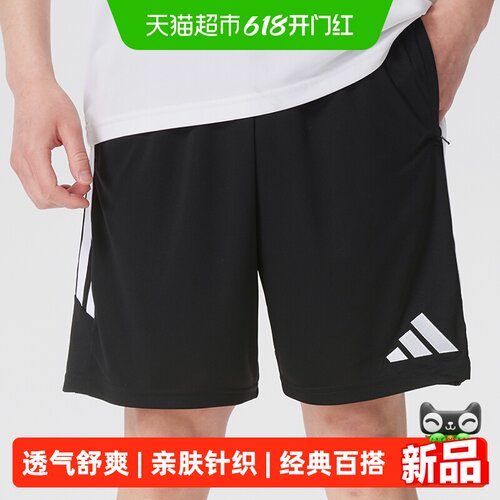 AdidasTIRO26LTRSHO男子透气短裤