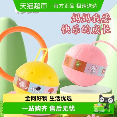 乐缔发光跳跳球