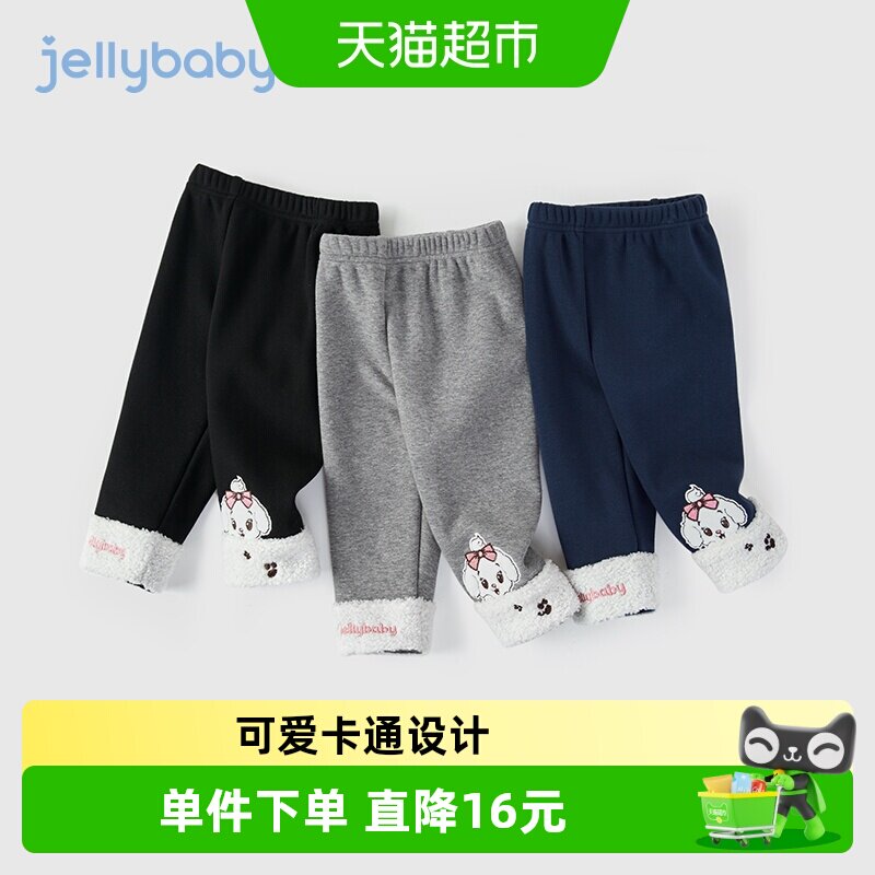 jellybaby加绒儿童秋冬打底裤图片