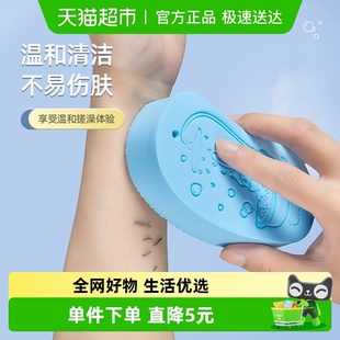 优勤儿童搓澡巾搓泥宝宝沐浴专用家用洗澡海绵后背搓灰不伤皮肤