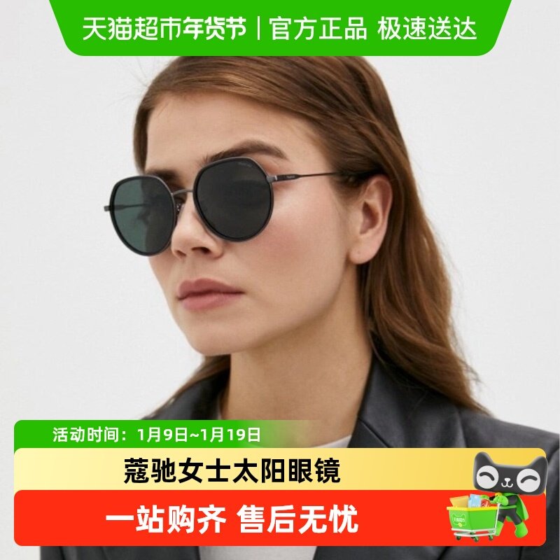 COACH/蔻驰女士太阳眼镜0HC7132休闲金属框时尚潮流百搭遮阳墨镜