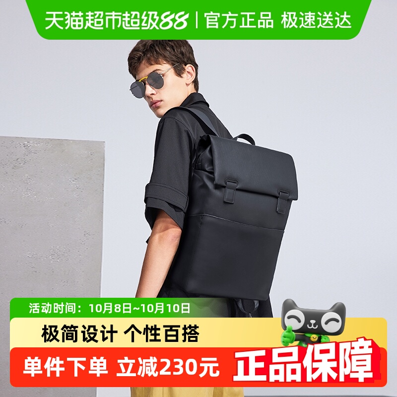 无界系列双肩包地平线8号
