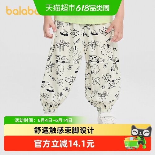 巴拉巴拉balaOne长裤灯笼束口裤
