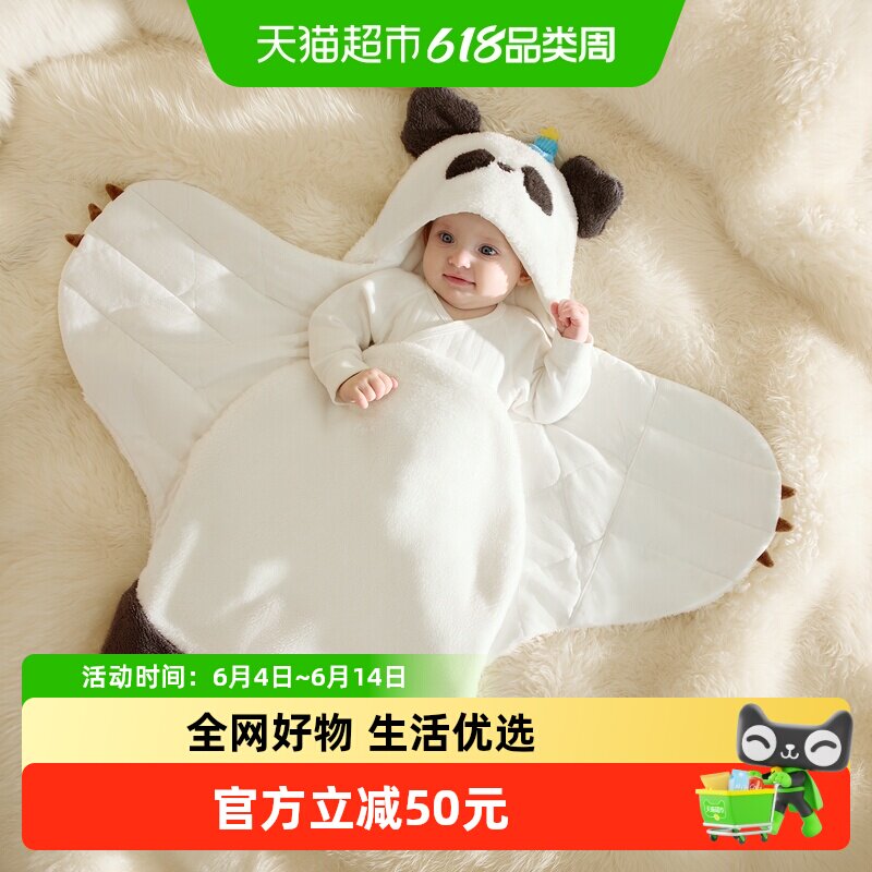babycare宝宝卡通绒绒抱被新生儿可爱婴儿秋冬恒温防惊跳襁褓巾