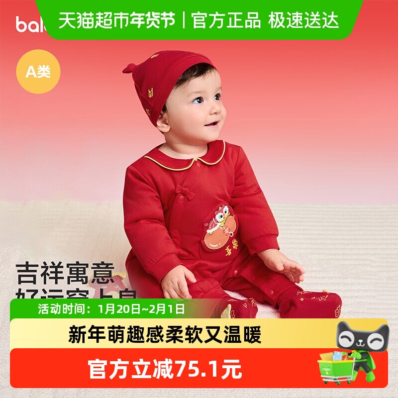 ��������ͯװ����Ӥ�������¹���2025�¿���������·�ϲ���й���