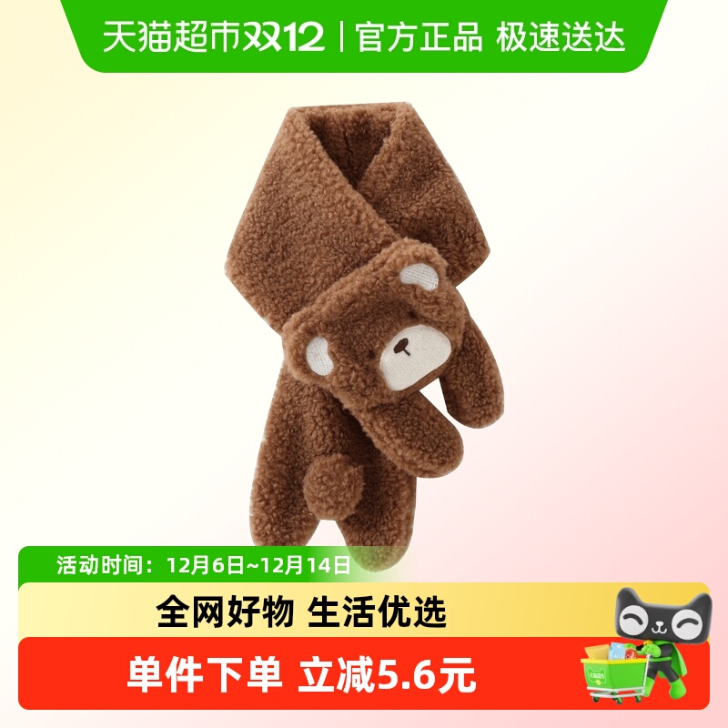 DUUDUU宝宝冬季加绒保暖防风围巾