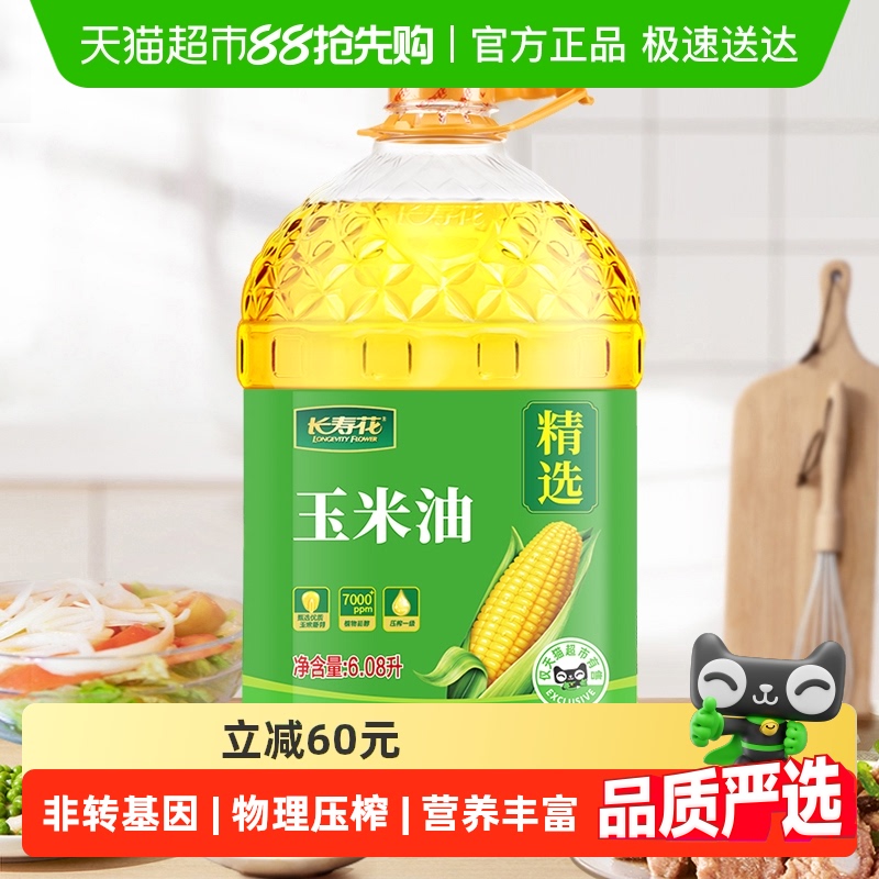 ٻͷתѹեһѿֲʳͰװ