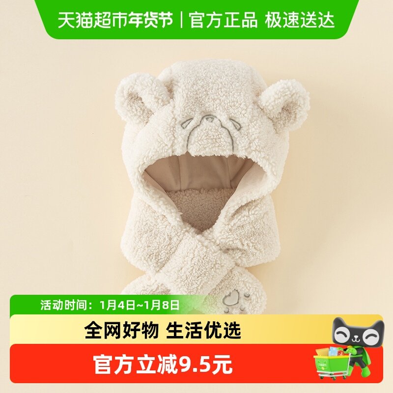 包邮戴维贝拉儿童帽子冬季新款男童护耳帽围巾女童户外保暖帽