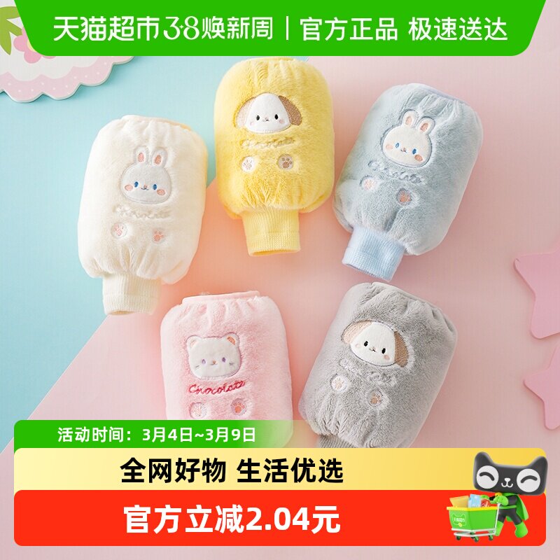 儿童袖套女孩套袖2025新款羽绒服防脏护袖可爱短款袖头秋冬季宝宝