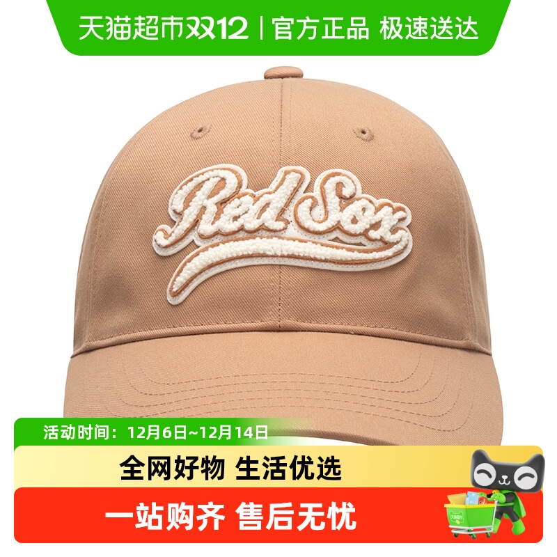 MLB男女学院风简约时尚棒球帽