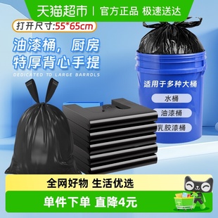 利得加厚手提背心袋马夹袋40 65cm垃圾袋家用厨房大号厨余100只