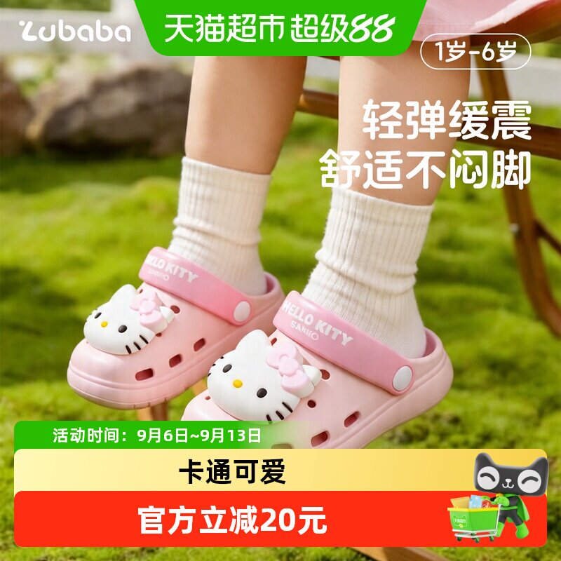 猪爸爸洞洞鞋夏季新款凉拖鞋图片