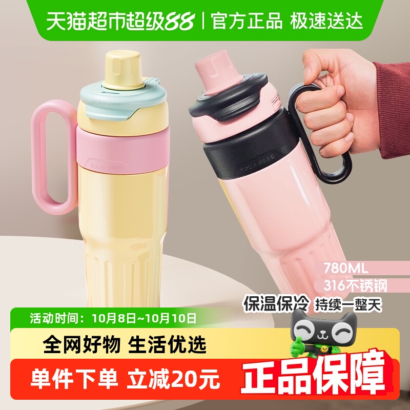 顺丰包邮吸管保温杯冰霸杯吨吨杯