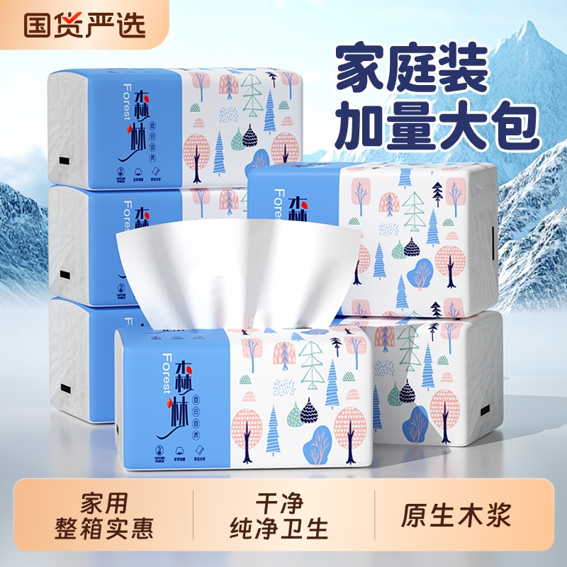 冬兰抽纸330张大尺寸纸巾家用整箱实惠餐巾纸擦手面巾纸卫生纸巾