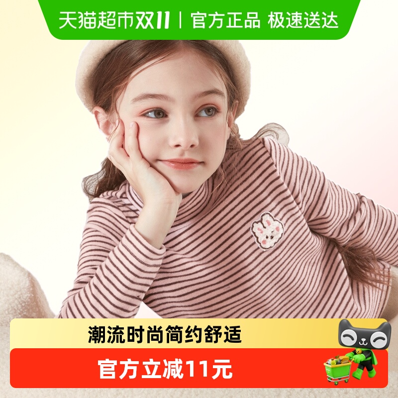 女童半高领打底衫儿童长袖T恤