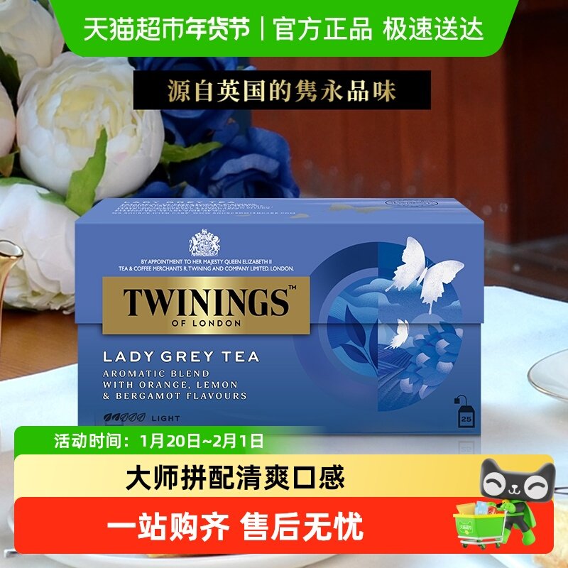 【下拉享优惠】进口川宁仕女伯爵红茶冲泡茶包袋泡茶下午茶送礼,茶,特色产区红茶,淘宝优惠券,粉丝福利购,淘宝优惠卷