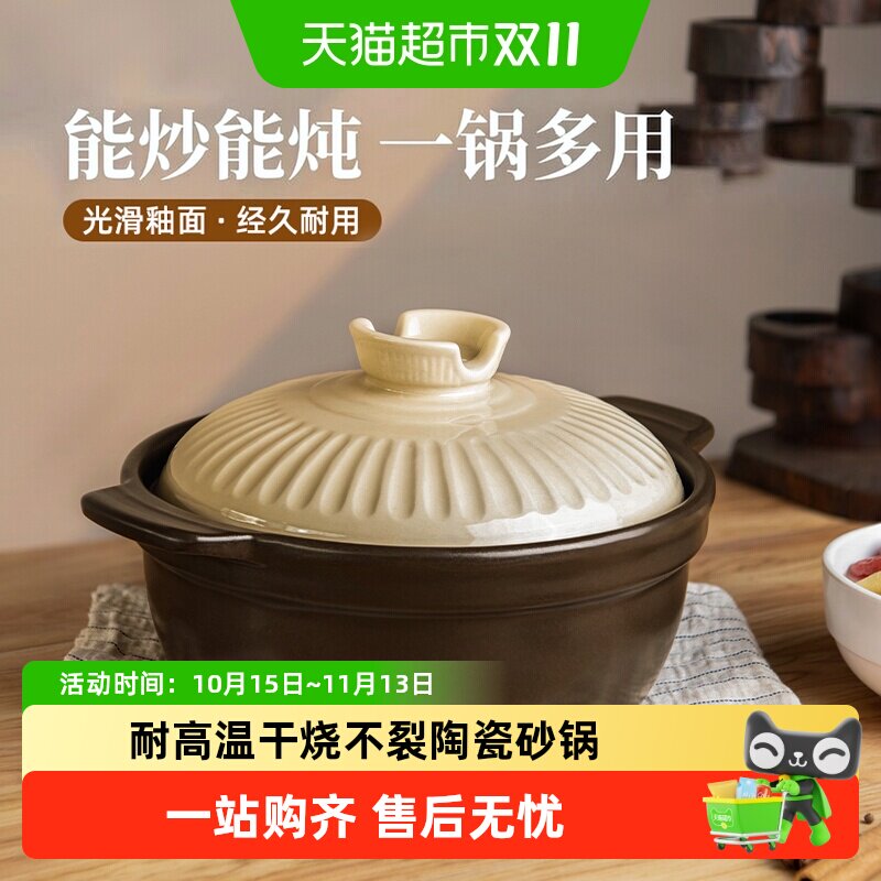 爱仕达陶瓷煲耐高温干烧不裂家用燃气灶砂锅煲仔饭炖汤炖肉石锅