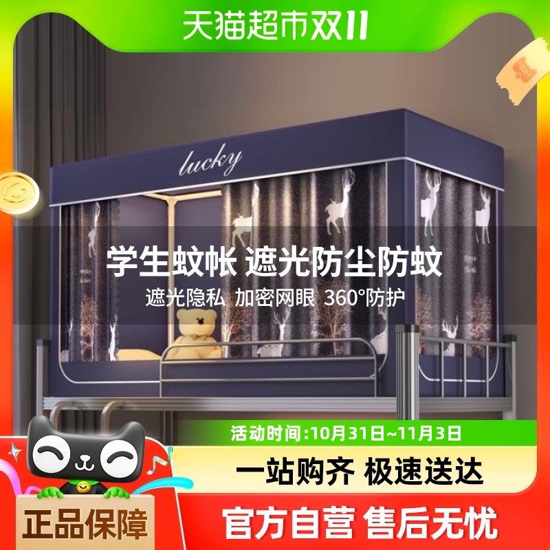 ��������ǿ�ڹⴲ�����ʴ�ѧ�����ᵥ��������ר�ô������Χ��