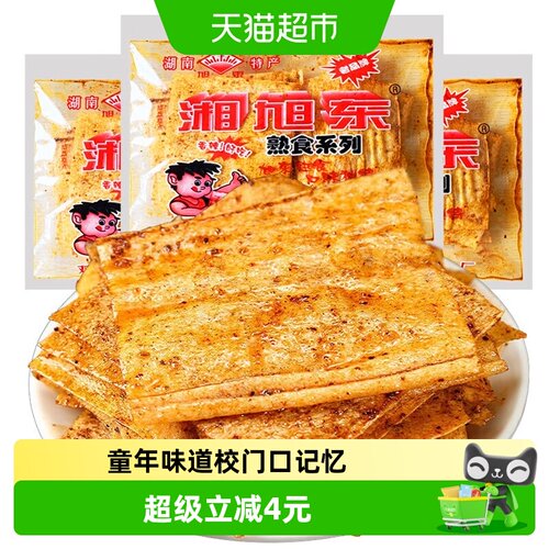 湘旭东湖南特产麻辣片