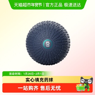 PROIRON药球体能训练实心橡胶球软式儿童健身球砸地实心药球