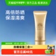 安热沙安耐晒金灿防晒啫喱保湿 下拉领淘金币更优惠 防晒霜90g